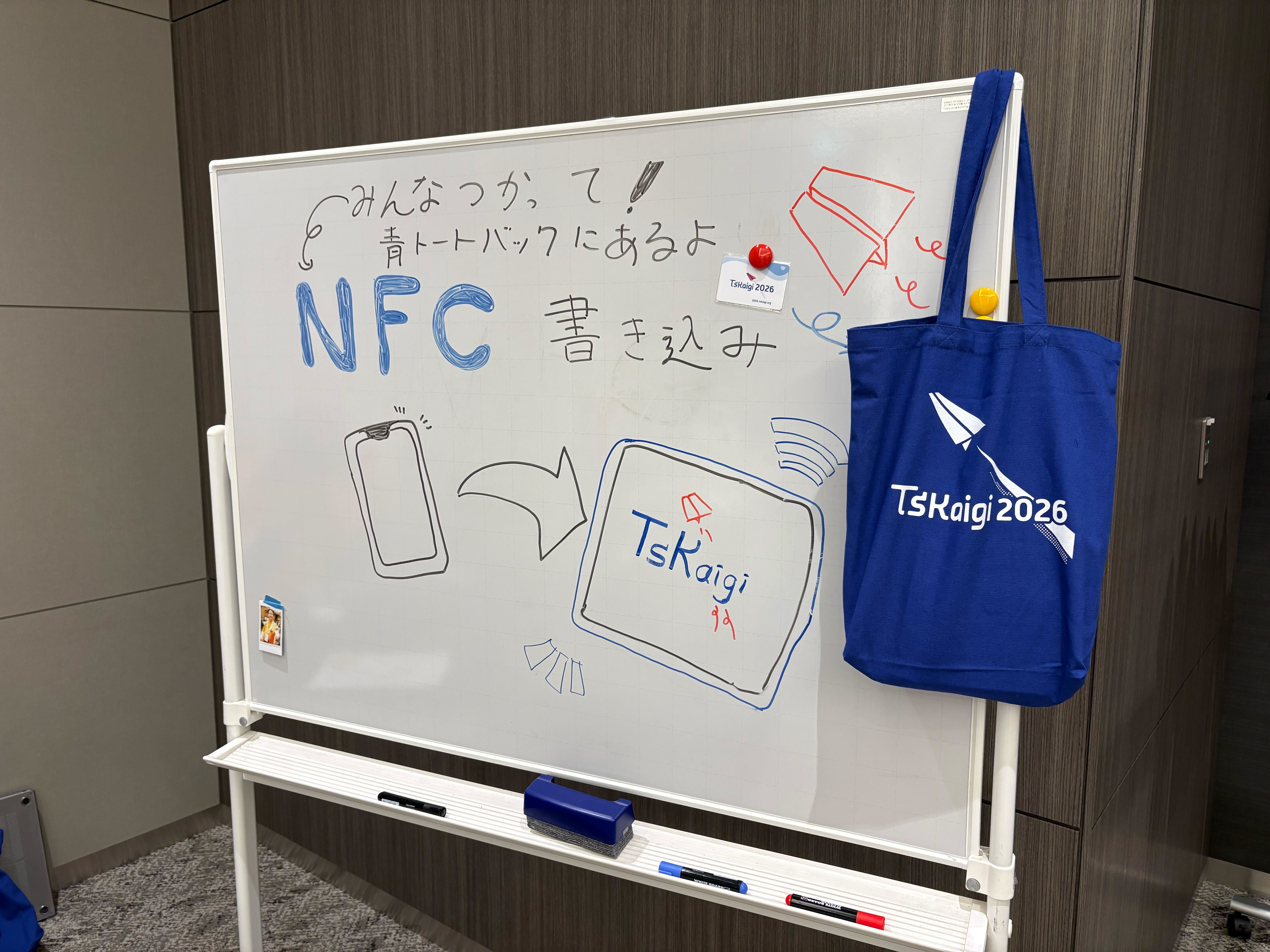 休憩ルームに設置されたNFCカードの書き込みブース。ホワイトボードに使い方が掲示されている。