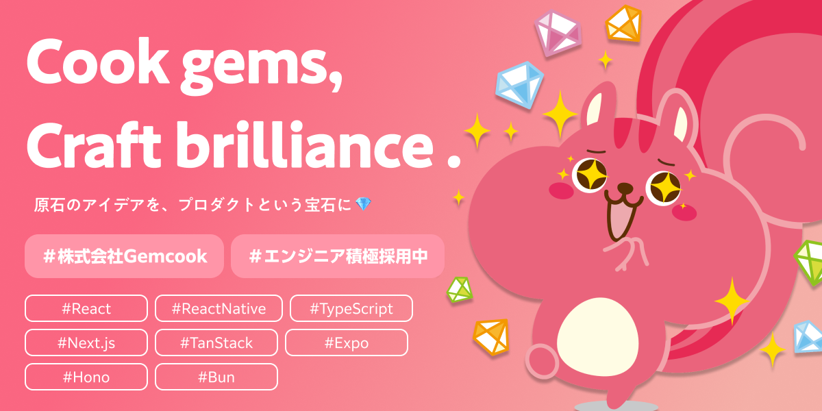 株式会社Gemcookのジョブボード